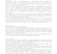 자기소개서 작성사례(영양사) 자기소개서 작성사례(영양사)